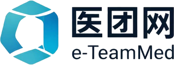 医团网 E-TeamMed